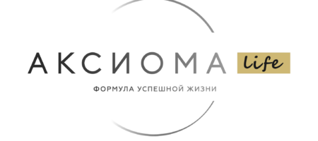 Аксиома_lifeee