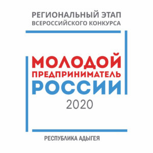 Молодой предприниматель