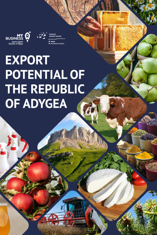 export catalog англ-001