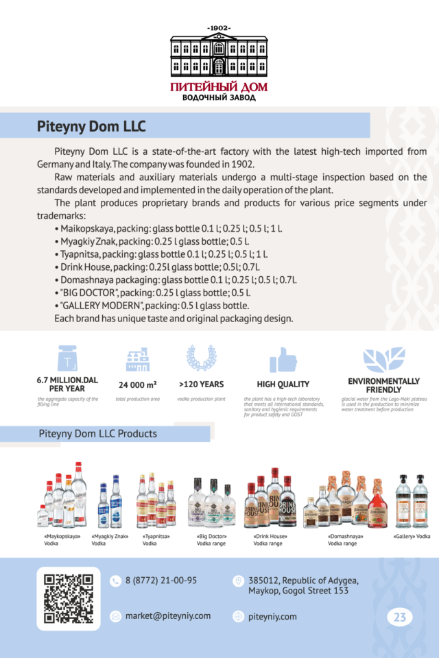 export catalog англ-024