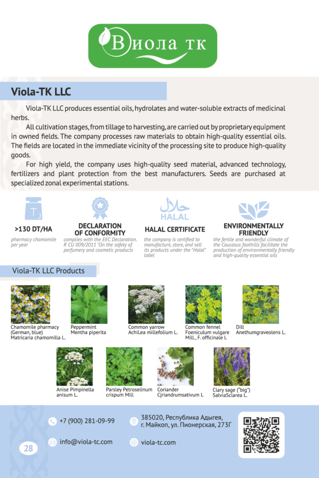 export catalog англ-029