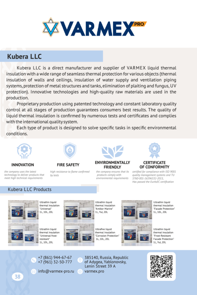 export catalog англ-039