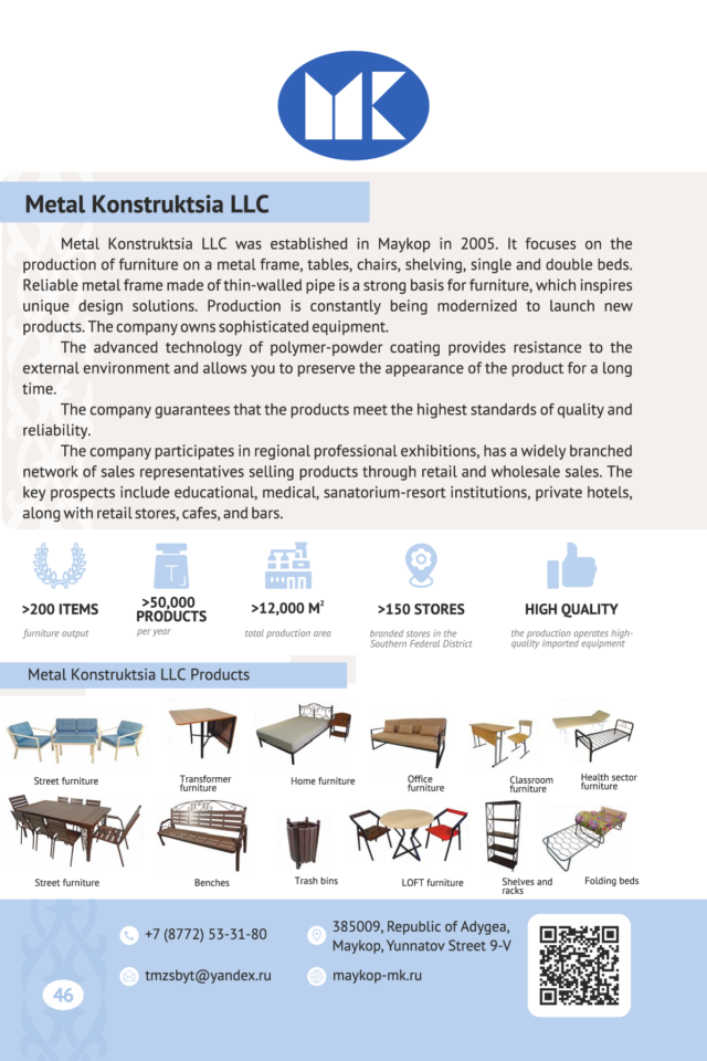 export catalog англ-047