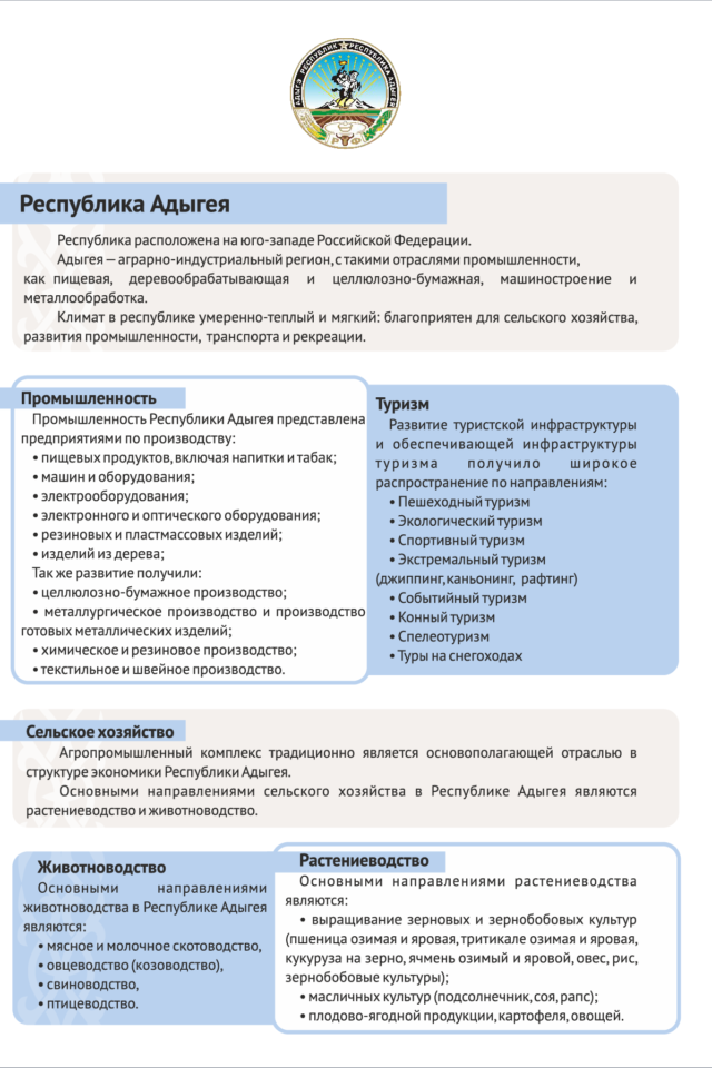 export catalog русский кривые-003