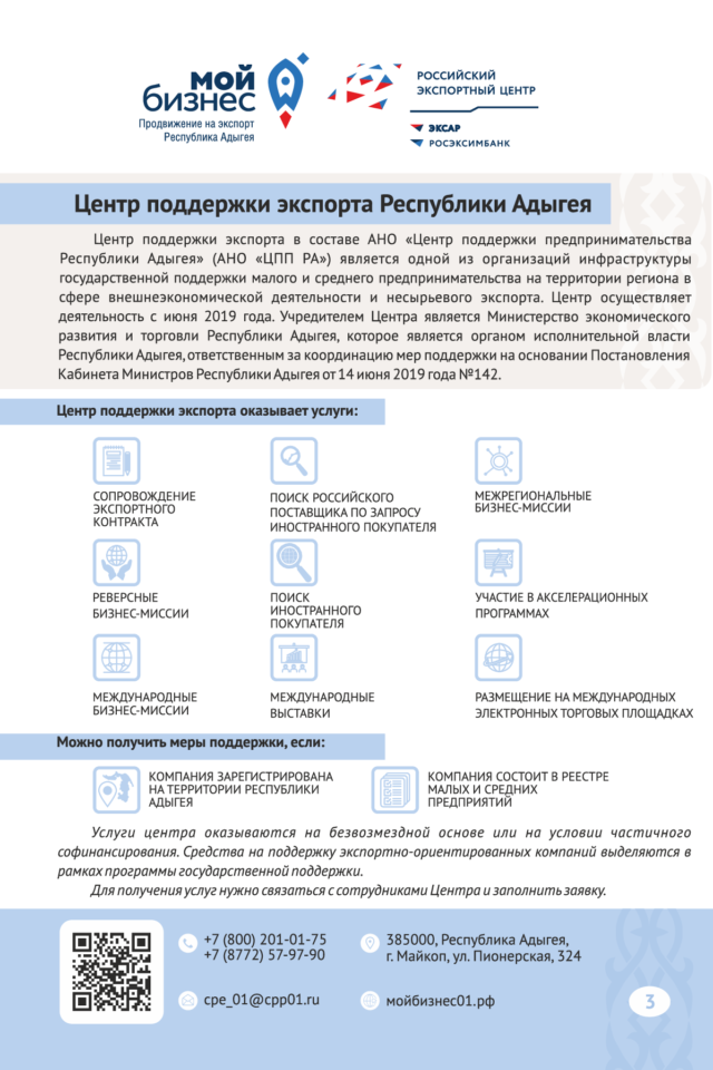 export catalog русский кривые-004