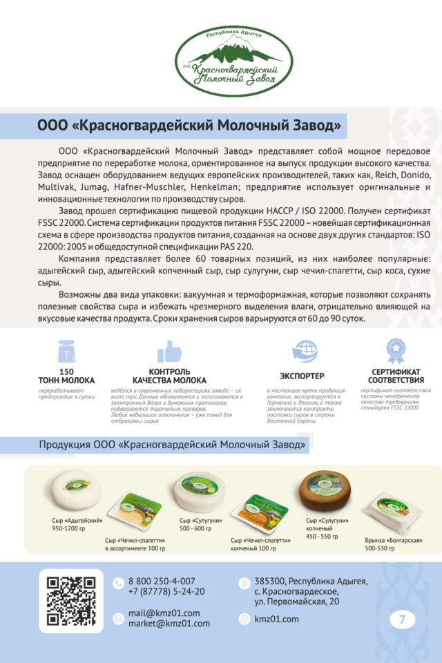 export catalog русский кривые-008