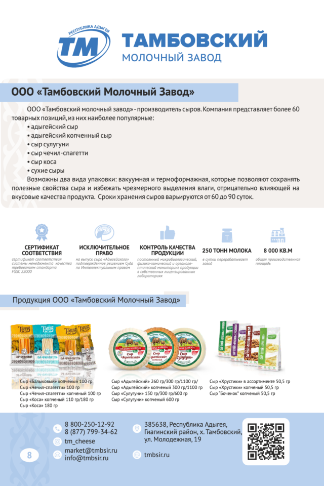 export catalog русский кривые-009