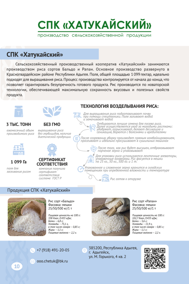 export catalog русский кривые-011