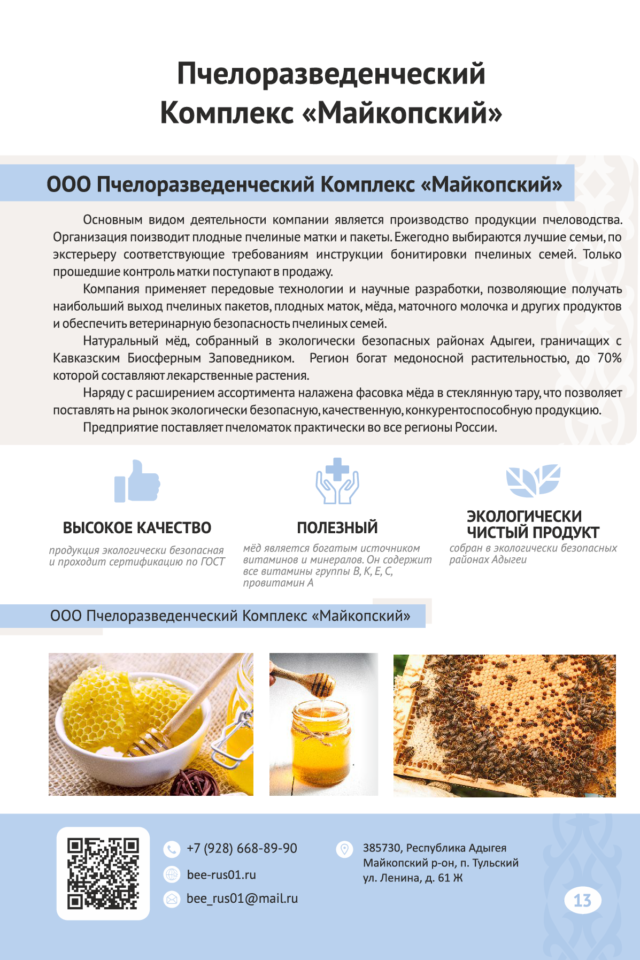 export catalog русский кривые-014