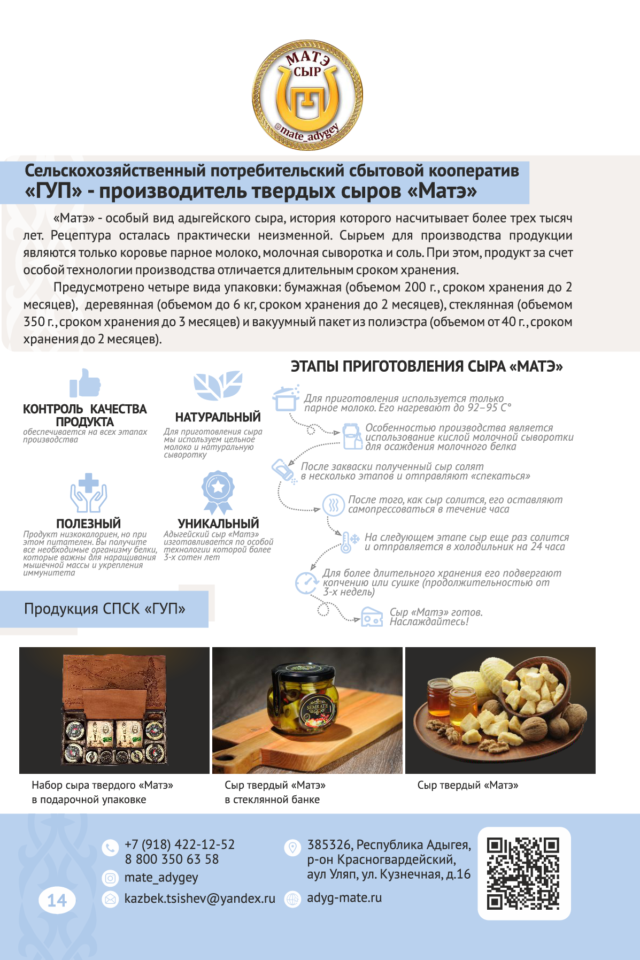 export catalog русский кривые-015