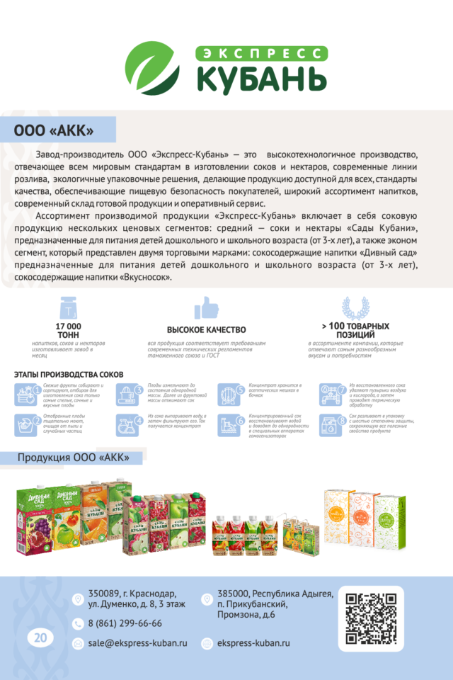 export catalog русский кривые-021