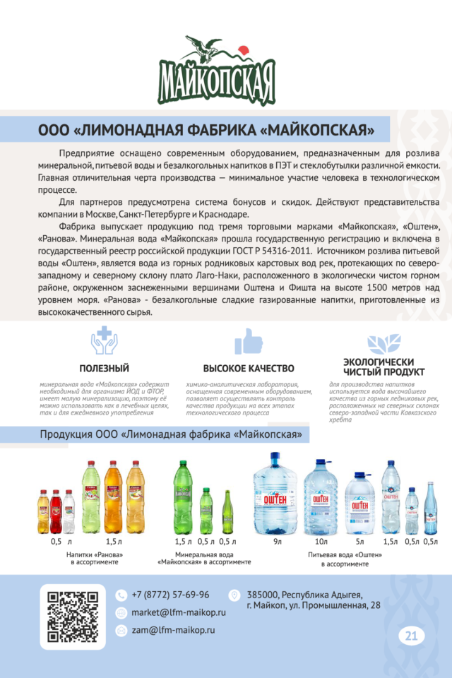 export catalog русский кривые-022