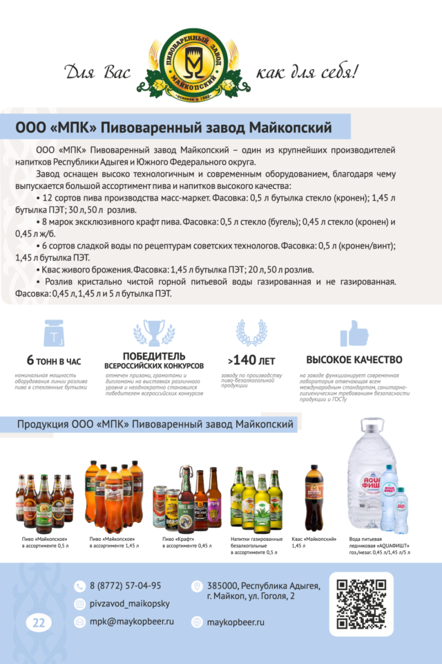 export catalog русский кривые-023