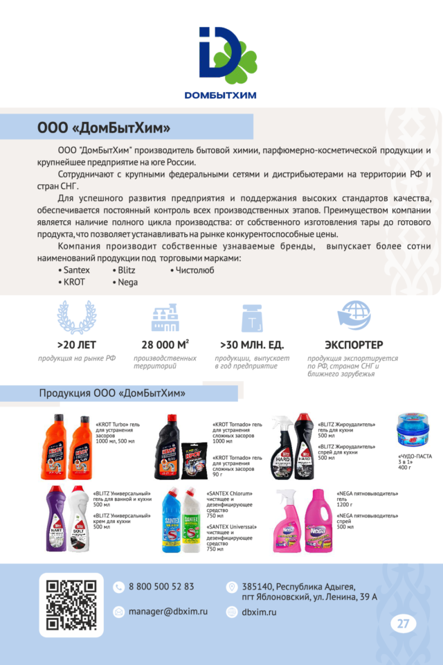 export catalog русский кривые-028