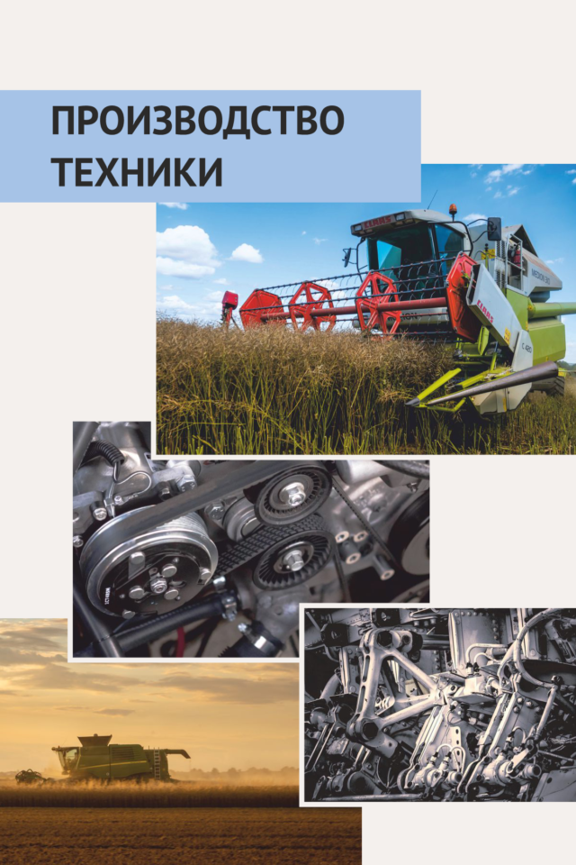 export catalog русский кривые-030