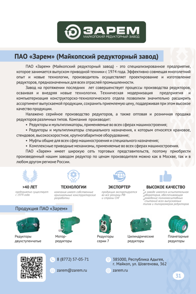 export catalog русский кривые-032