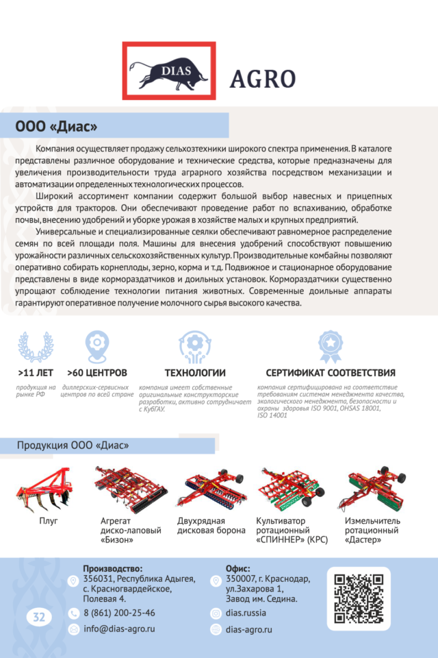 export catalog русский кривые-033
