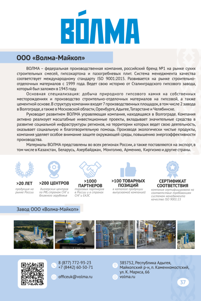export catalog русский кривые-038