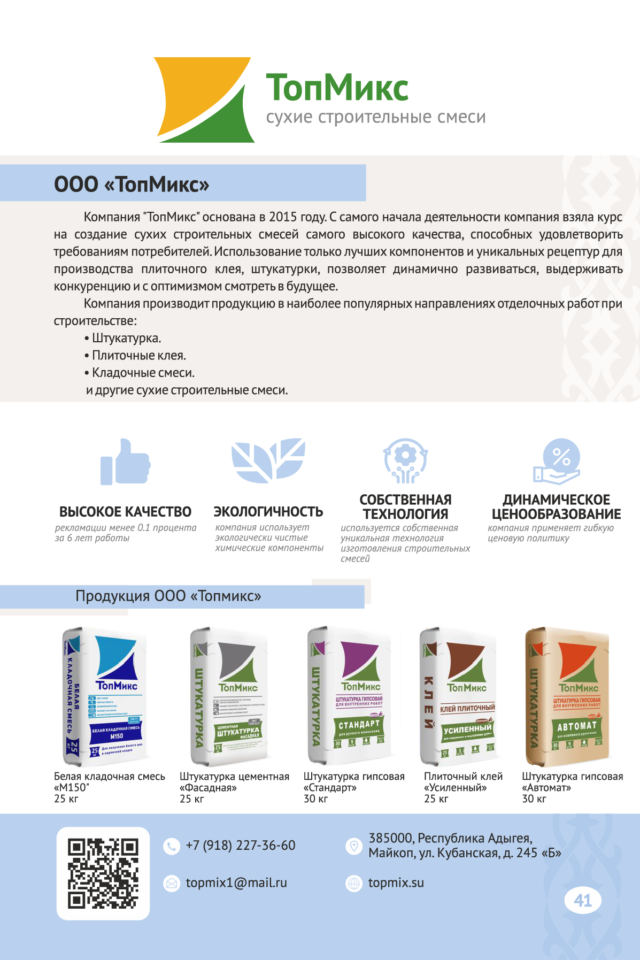 export catalog русский кривые-042