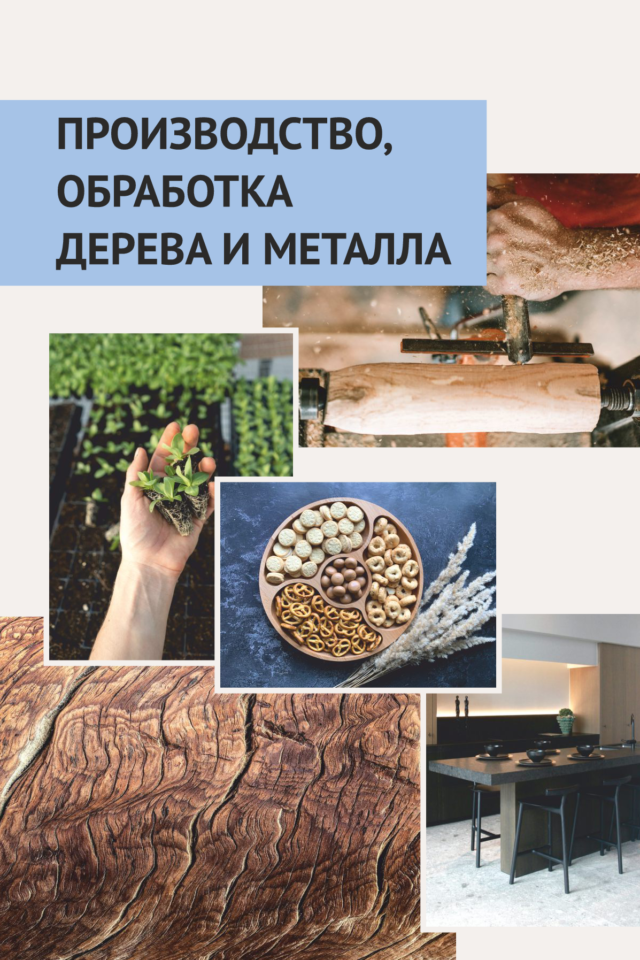 export catalog русский кривые-044