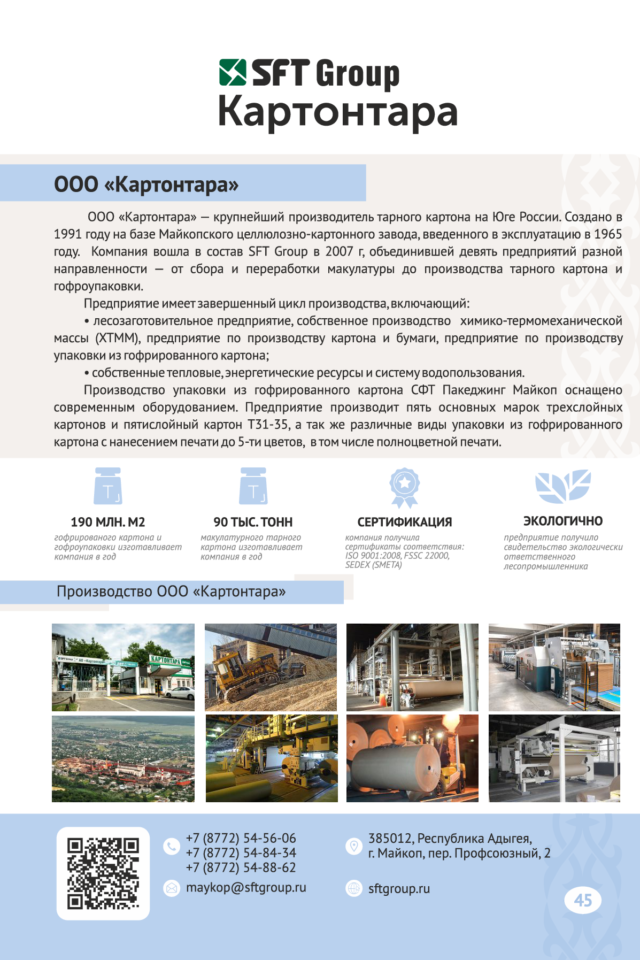 export catalog русский кривые-046