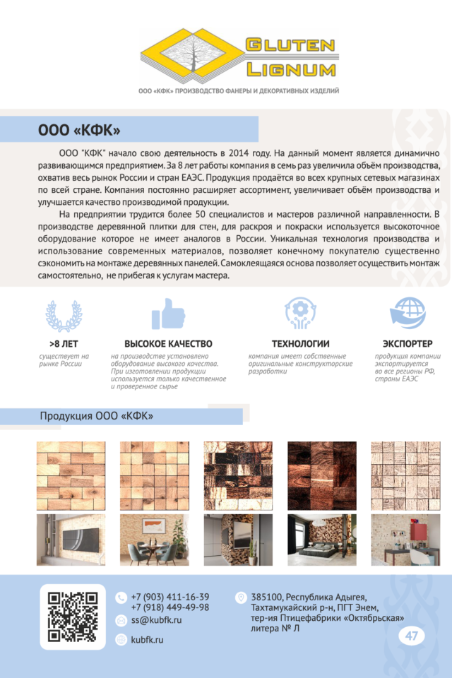 export catalog русский кривые-048