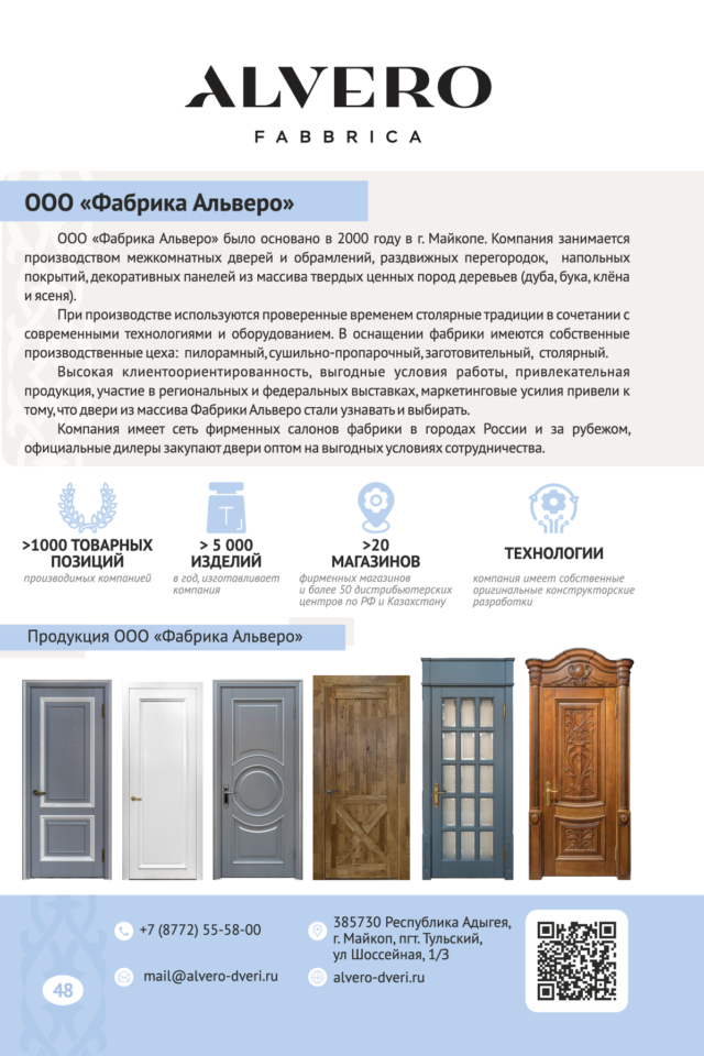 export catalog русский кривые-049