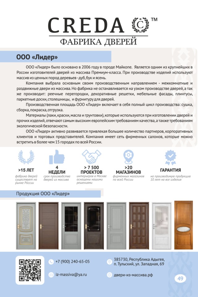 export catalog русский кривые-050