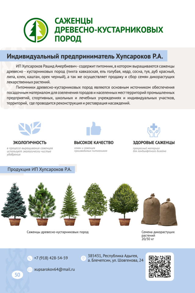 export catalog русский кривые-051