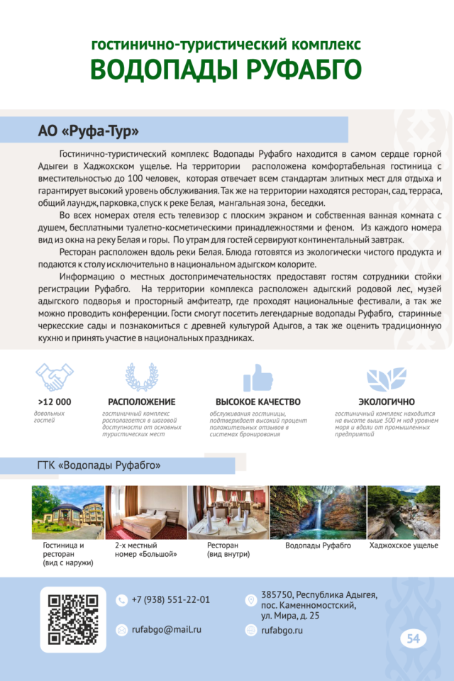 export catalog русский кривые-056