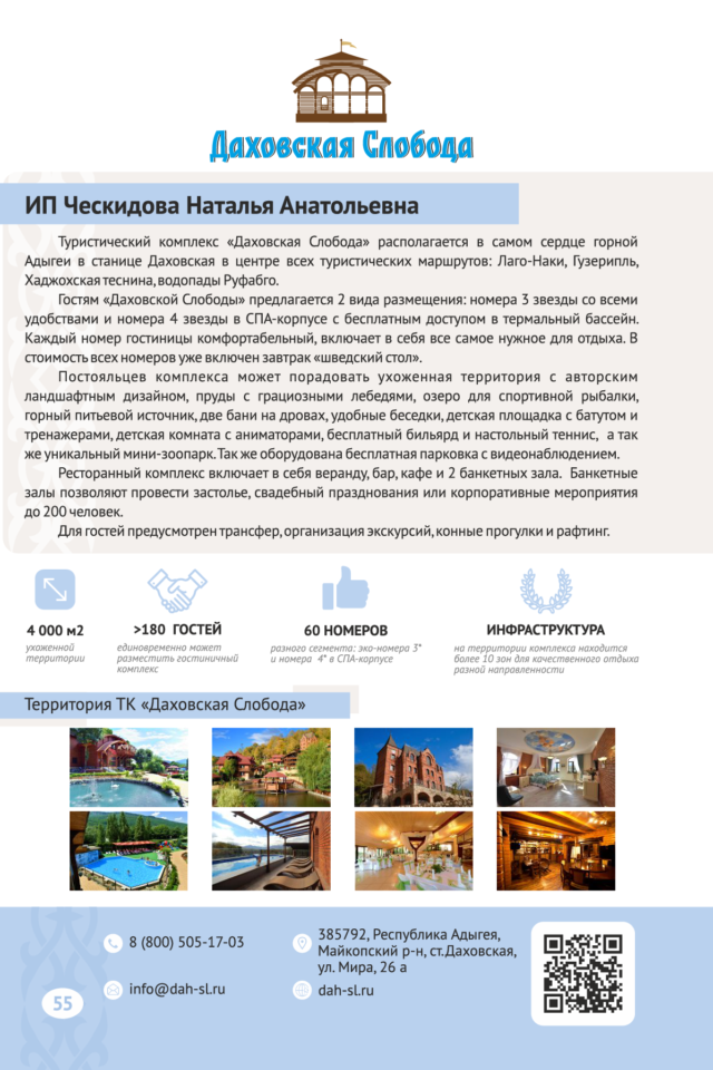export catalog русский кривые-057